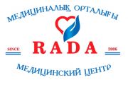 Рада — медицинский центр